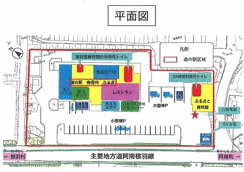 道の駅　平面図.jpg