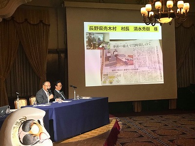 防災シンポジウム.jpg